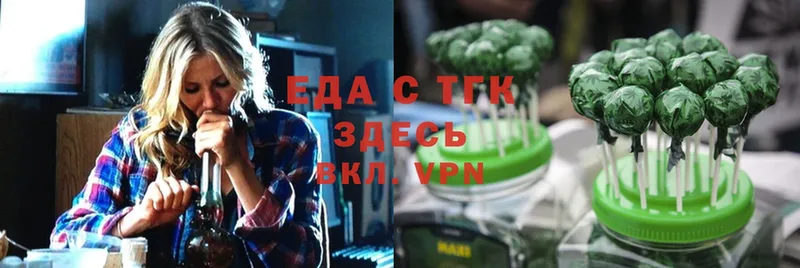 MEGA вход  darknet состав  Canna-Cookies конопля  Лакинск 