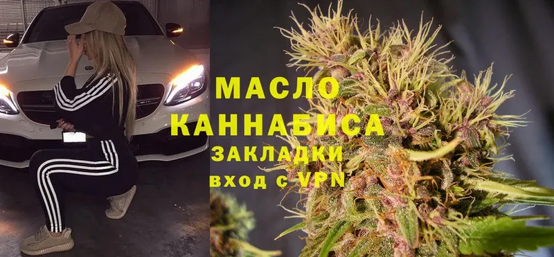 Дистиллят ТГК THC oil  Лакинск 